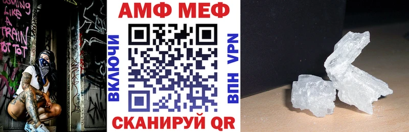 как найти наркотики  Нальчик  АМФЕТАМИН Premium 