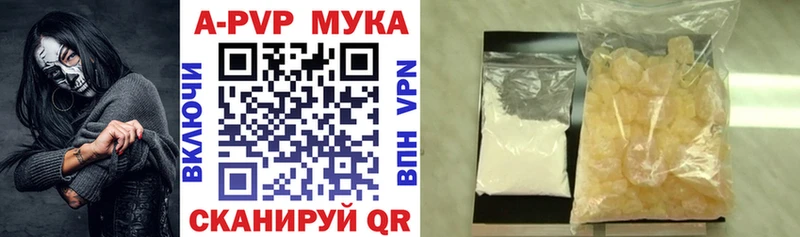 shop клад  Нальчик  A-PVP Crystall 