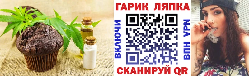 купить наркотик  Нальчик  Cannafood марихуана 