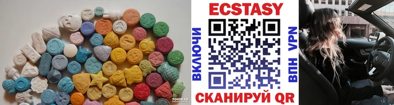 Экстази ешки  Нальчик 
