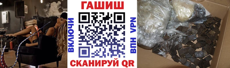 ГАШИШ 40% ТГК  Нальчик 