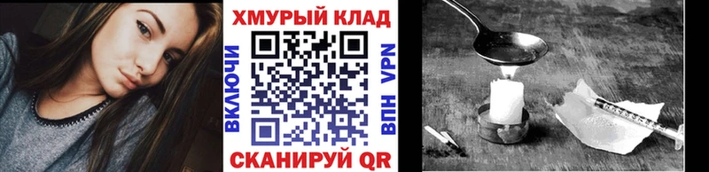 Героин афганец  купить   Нальчик 