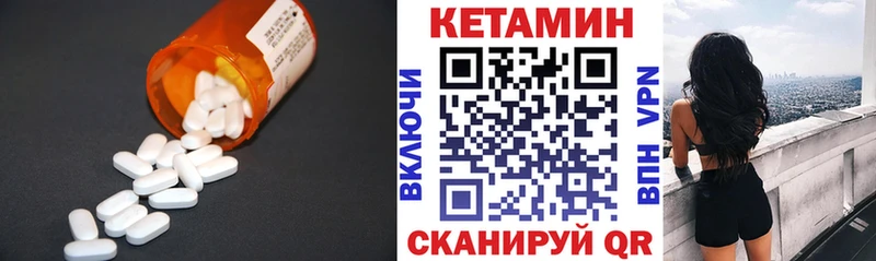 мега Нальчик Кетамин VHQ