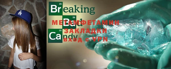 мефедрон мука Верея