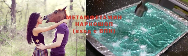 кокаин перу Верхнеуральск