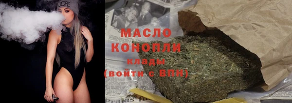мефедрон мука Верея