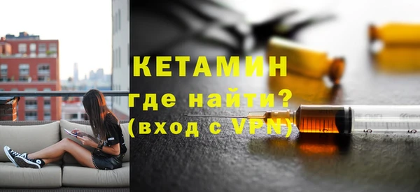мефедрон мука Верея