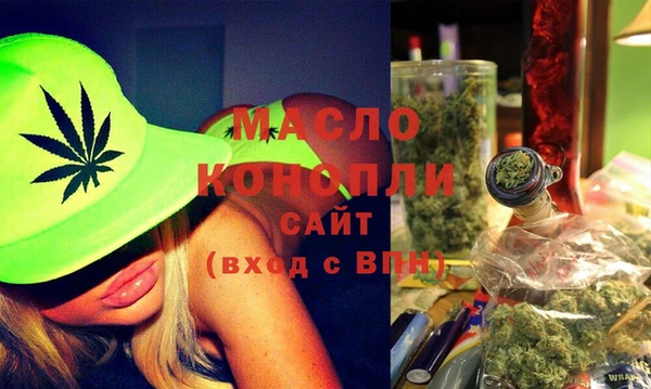 мефедрон мука Верея
