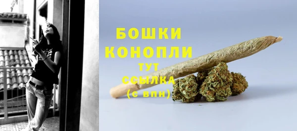 мефедрон мука Верея
