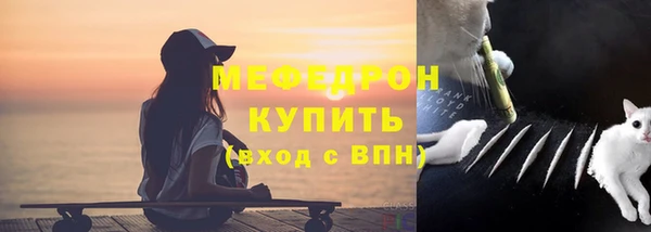 мефедрон мука Верея