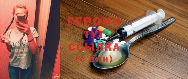 мефедрон мука Верея
