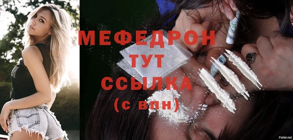 мефедрон мука Верея