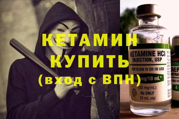 мефедрон мука Верея