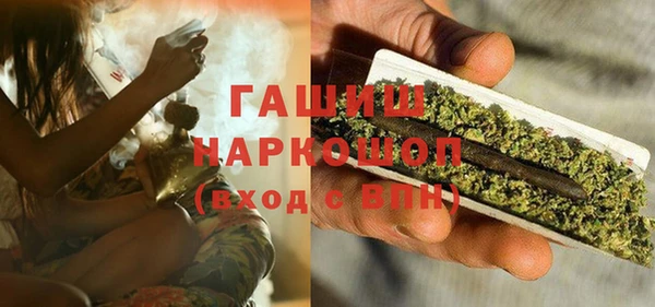мефедрон мука Верея