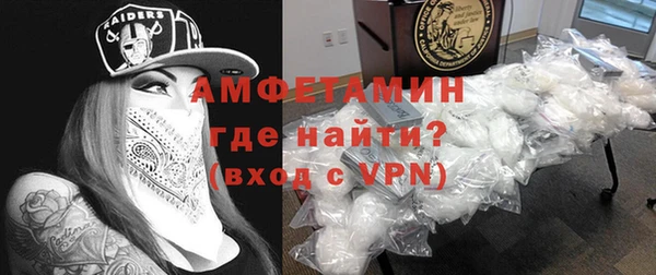 мефедрон мука Верея