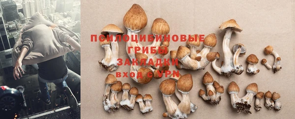 кокаин перу Верхнеуральск