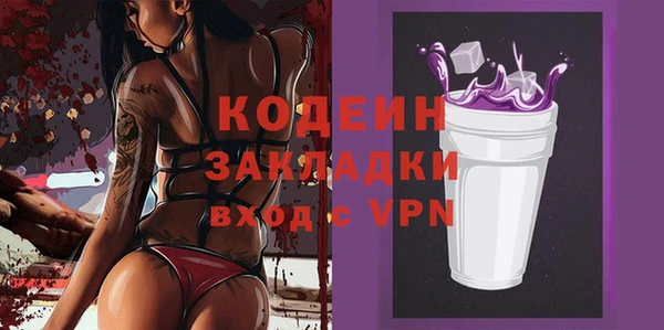 кокаин перу Верхнеуральск