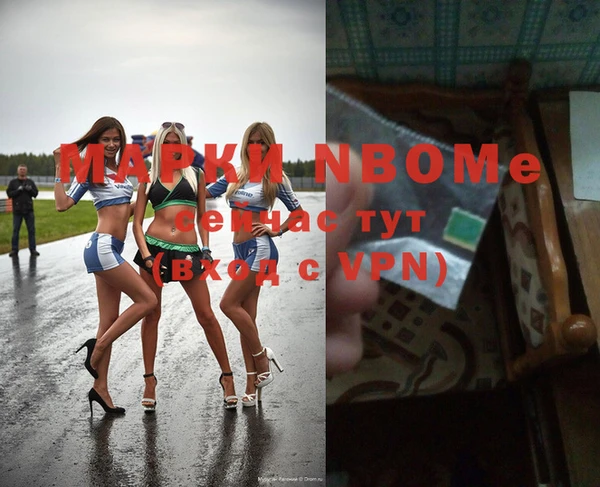 мефедрон мука Верея