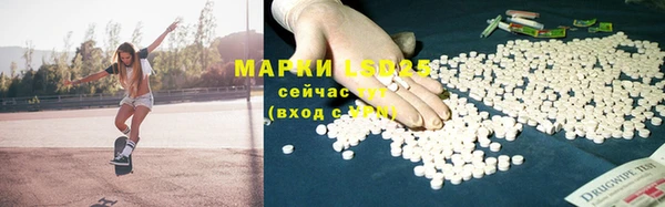 мефедрон мука Верея