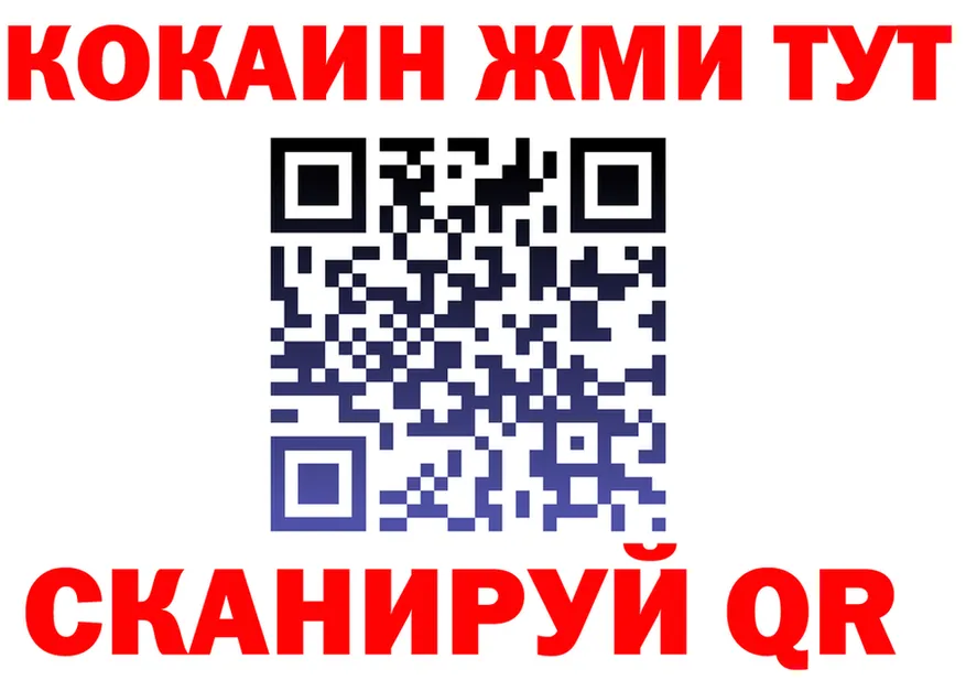 APVP СК ТОР shop omg Нальчик