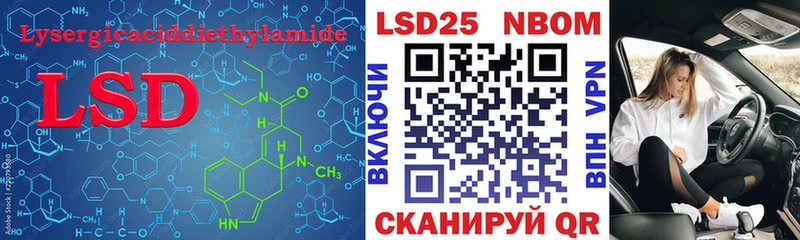 продажа наркотиков  Нальчик  LSD-25 экстази кислота 