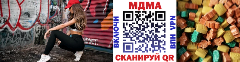 МДМА VHQ Нальчик