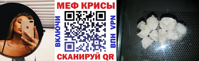 Мефедрон VHQ  дарнет шоп  Нальчик 