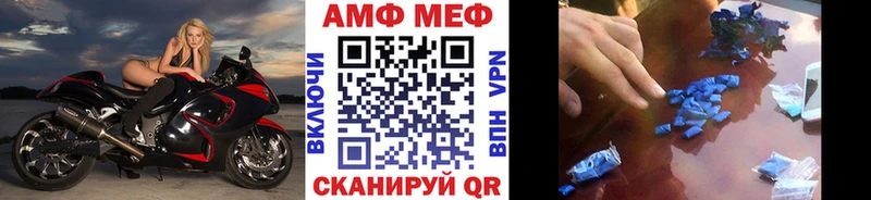 OMG ссылки  Нальчик  МЕТАМФЕТАМИН витя 