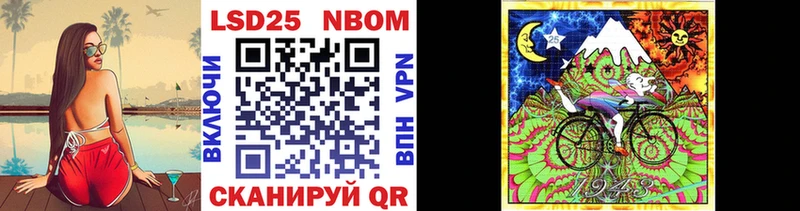 Марки N-bome 1,5мг  mega ONION  Нальчик  наркотики 